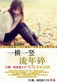 还君一梦之穿越