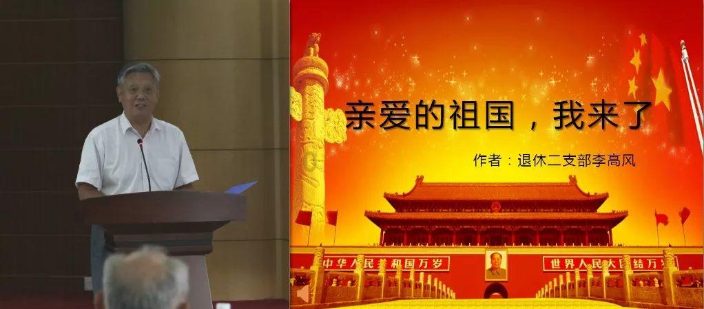 灵魂筹码