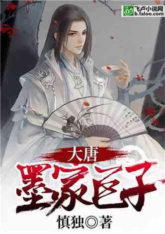 温州男教师为求避世，花100万把家涂全黑，9成时间在家“修仙”