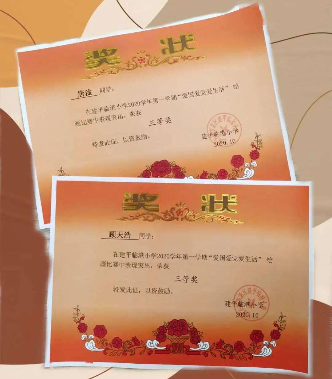 荔枝怎样保存？游戏画面