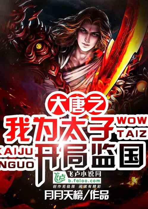 谁是公主