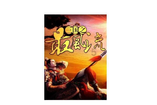 沉睡之间